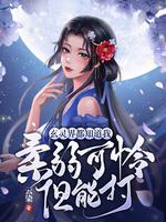 ����綼֪���������������ܴ�