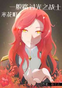 [����] �׻��һ��·����֮սʿ