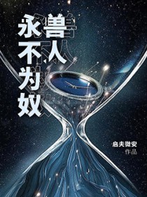 ��������Ϊū��