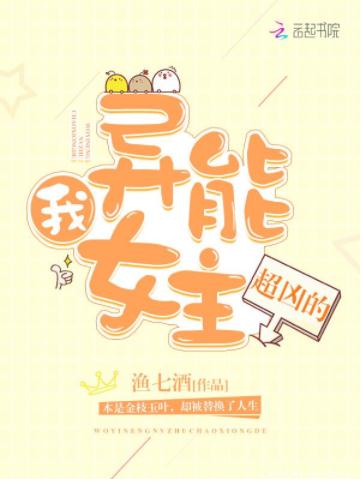 �ң�����Ů�������׵�