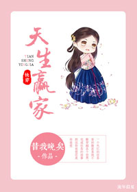 ����Ӯ�ң��촩��