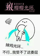 [ϵͳ]������⻷