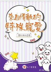 ������е�����谮