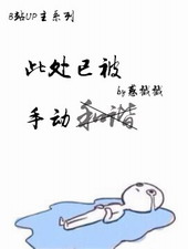 �˴��ѱ��ֶ���г