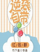 ��Ϯ�Դ����Ⱥ