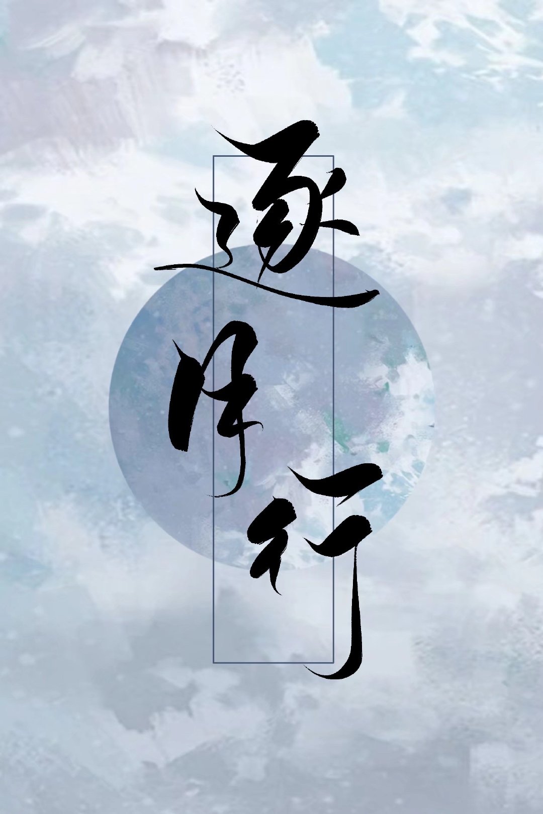 ��ι��Ժ��¹�ʦ��