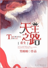 ����֮·[����]