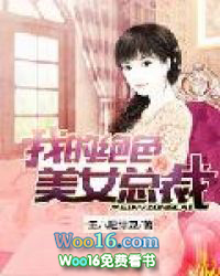 �ҵľ�ɫ��Ů�ܲ�