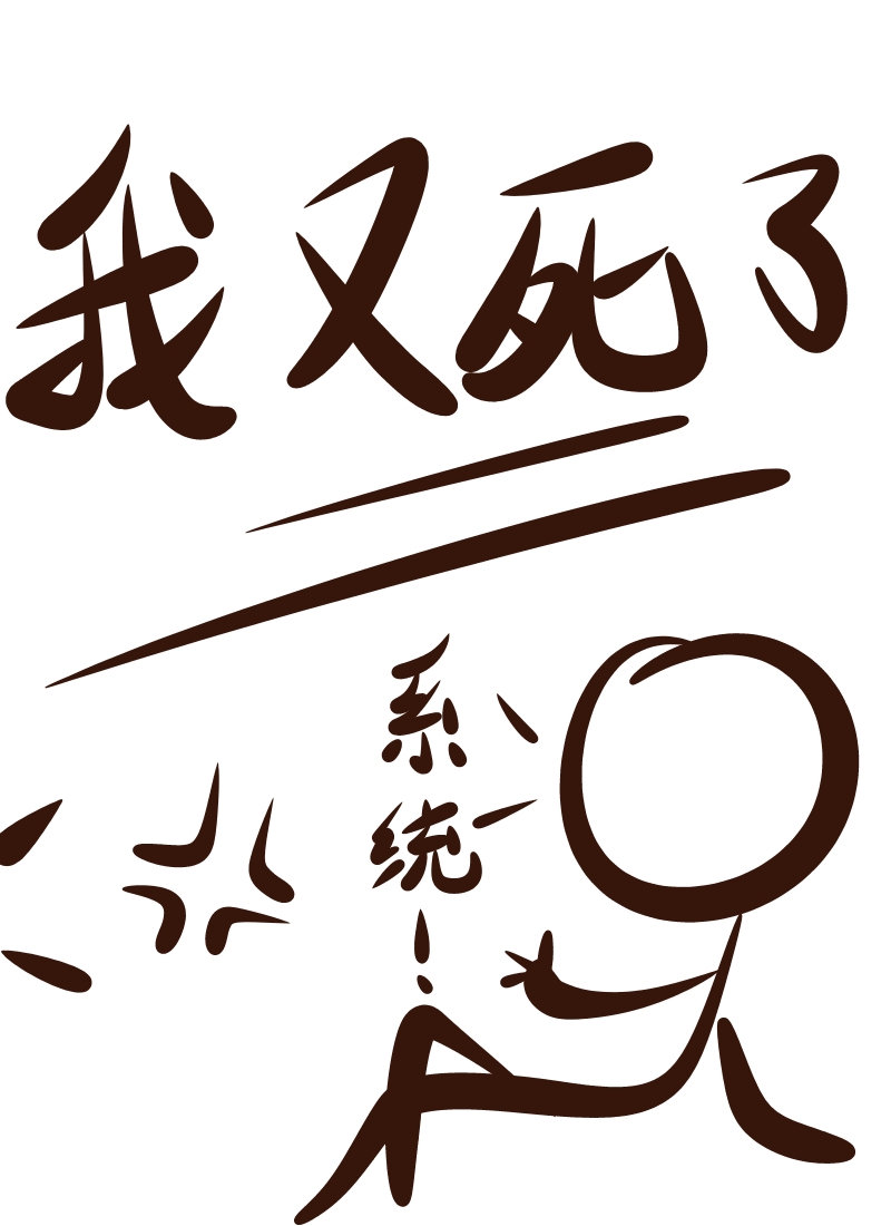 ϵͳ���������ˡ�