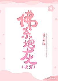 ��ϵ�ڻң��촩��