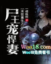 ĩ������֮ʬ��������